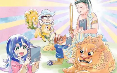 【中止】6月24日(水)横浜市磯子区林香寺【大竹稽の無料教育相談会】