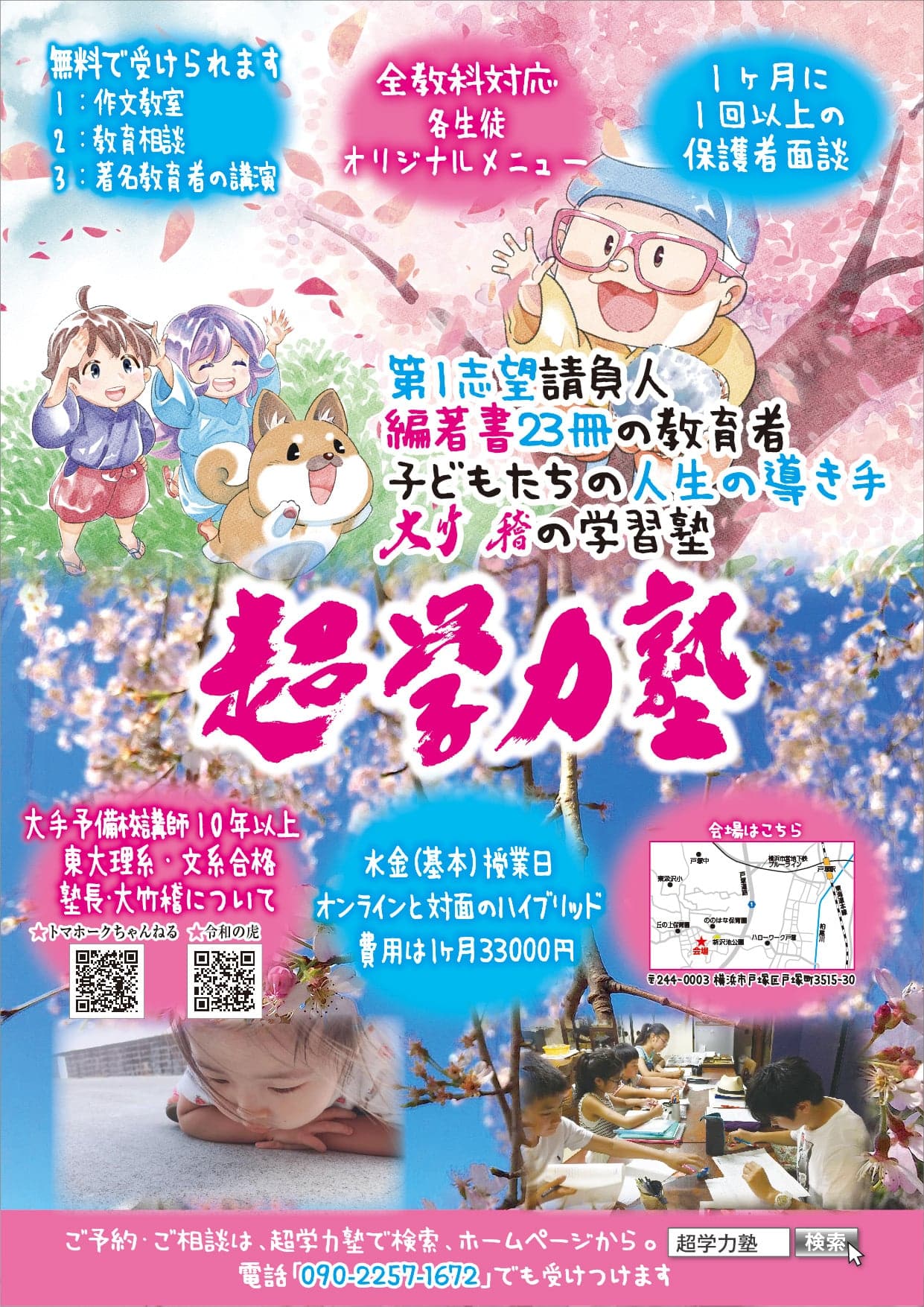 6938021f-305a-47e6-bb6c-d9051f10aed0