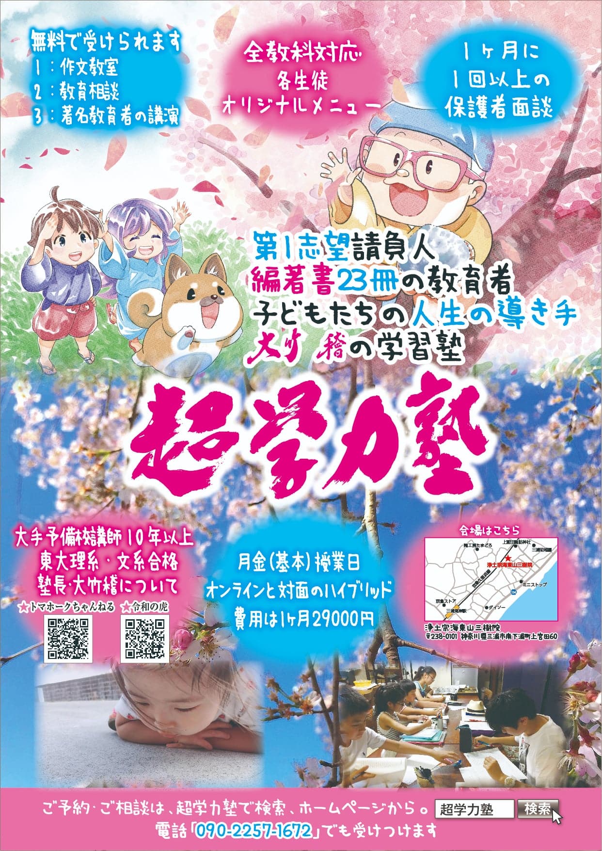 75fb3f72-dcfd-4476-a8dc-062077000e42